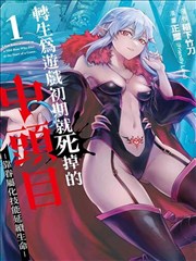 动漫连锁店限定复刻墨线少女原画集实拍