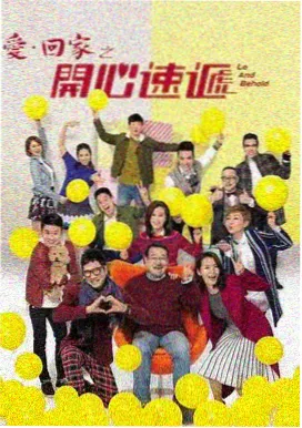动漫连锁店预约中夜班电车场景拼装模型实拍
