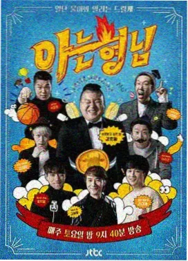 动漫连锁店新番先行观影会同好签到实拍